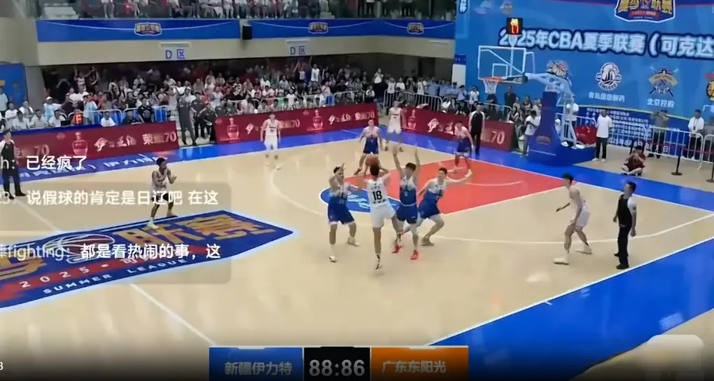请三人包夹, 心球员