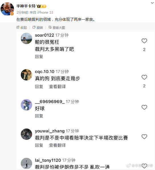 投篮命中率, 权的直接因