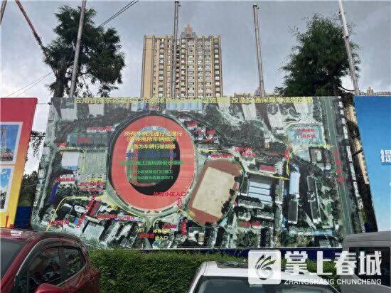 昆明拓东体