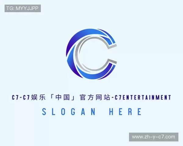 了解c7娱乐